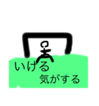 ちわーっす4（個別スタンプ：2）