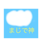 ちわーっす4（個別スタンプ：3）