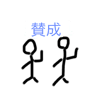 ちわーっす4（個別スタンプ：4）