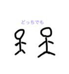 ちわーっす4（個別スタンプ：5）