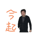 奇跡のオムツマン「兄弟参戦！！」（個別スタンプ：2）