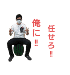 奇跡のオムツマン「兄弟参戦！！」（個別スタンプ：13）