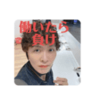 いなうらゆうまの名言（個別スタンプ：2）