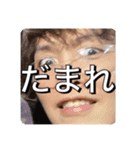 いなうらゆうまの名言（個別スタンプ：4）
