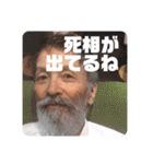 いなうらゆうまの名言（個別スタンプ：5）