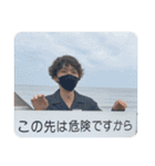 いなうらゆうまの名言（個別スタンプ：7）