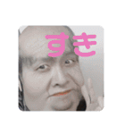 いなうらゆうまの名言（個別スタンプ：8）