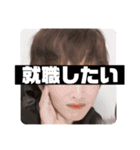 いなうらゆうまの名言（個別スタンプ：9）
