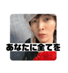 いなうらゆうまの名言（個別スタンプ：10）