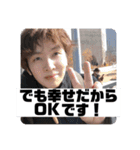 いなうらゆうまの名言（個別スタンプ：11）