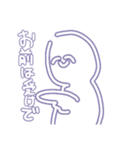 にこにこさんスタンプ第4段（個別スタンプ：1）