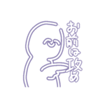 にこにこさんスタンプ第4段（個別スタンプ：2）