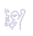 にこにこさんスタンプ第4段（個別スタンプ：14）