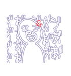 にこにこさんスタンプ第4段（個別スタンプ：19）