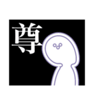 にこにこさんスタンプ第4段（個別スタンプ：20）