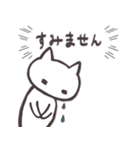 いえないねこ（個別スタンプ：5）