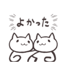 いえないねこ（個別スタンプ：7）