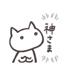 いえないねこ（個別スタンプ：12）