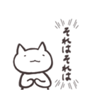 いえないねこ（個別スタンプ：21）