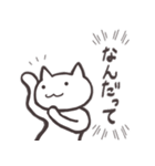 いえないねこ（個別スタンプ：23）