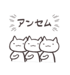 いえないねこ（個別スタンプ：34）