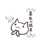 いえないねこ（個別スタンプ：35）