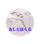 日頃の表現 きずな（個別スタンプ：5）