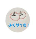 日頃の表現 きずな（個別スタンプ：19）