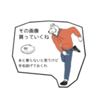 冬毛クンだよ！！（個別スタンプ：6）