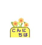 花を添えてのあいさつ（個別スタンプ：2）