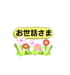 花を添えてのあいさつ（個別スタンプ：17）