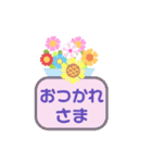 花を添えてのあいさつ（個別スタンプ：24）