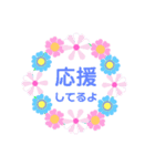 花を添えてのあいさつ（個別スタンプ：28）