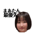 全員謙虚な都田家①（個別スタンプ：4）