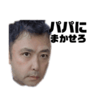 全員謙虚な都田家①（個別スタンプ：5）