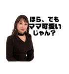 全員謙虚な都田家①（個別スタンプ：6）