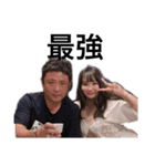 全員謙虚な都田家①（個別スタンプ：13）