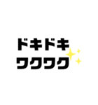 大文字のスタンプ（個別スタンプ：24）