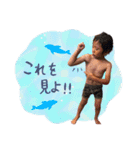 海叶 ＆ 陽叶（個別スタンプ：11）