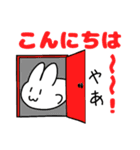 うさぎ さかな 3.5（個別スタンプ：2）