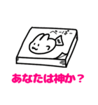 うさぎ さかな 3.5（個別スタンプ：3）