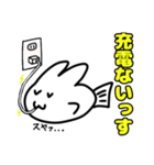 うさぎ さかな 3.5（個別スタンプ：4）