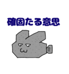 うさぎ さかな 3.5（個別スタンプ：6）
