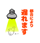 うさぎ さかな 3.5（個別スタンプ：7）