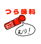 うさぎ さかな 3.5（個別スタンプ：8）