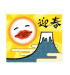 きもくちびるの日曜日（個別スタンプ：14）