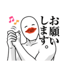 きもくちびるの日曜日（個別スタンプ：16）