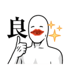きもくちびるの日曜日（個別スタンプ：17）