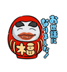 きもくちびるの日曜日（個別スタンプ：22）