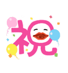 きもくちびるの日曜日（個別スタンプ：26）